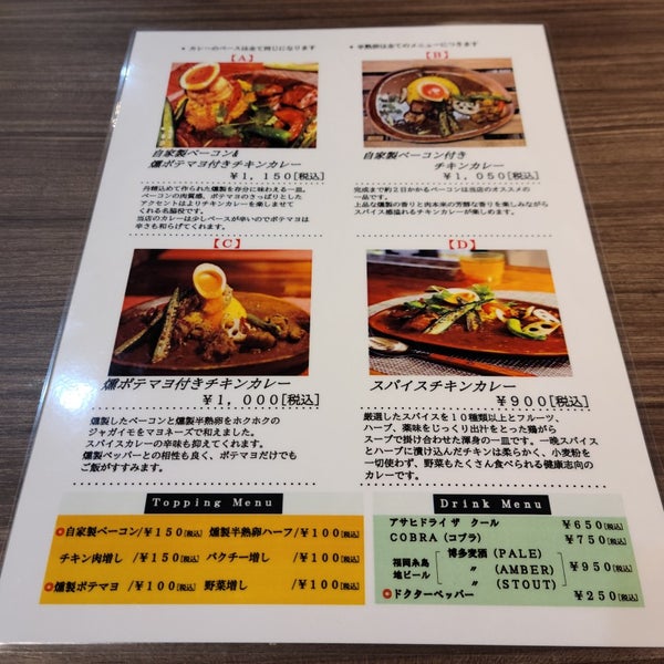 Photos At 大名カレー 中村屋 Now Closed Japanese Curry Restaurant In 福岡市