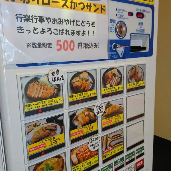 Photos At きんのつる 新宮店 東区上和白343 1 Photos At きんのつる 新宮店 東区上和白343 1