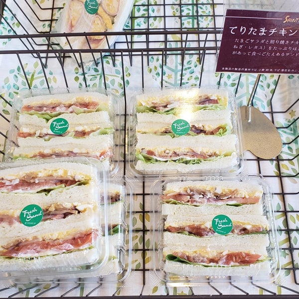 Photos At サンエトワール Bakery In 東広島市