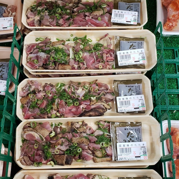 肉のひみつ基地 精肉店 肉のひみつ基地 精肉店