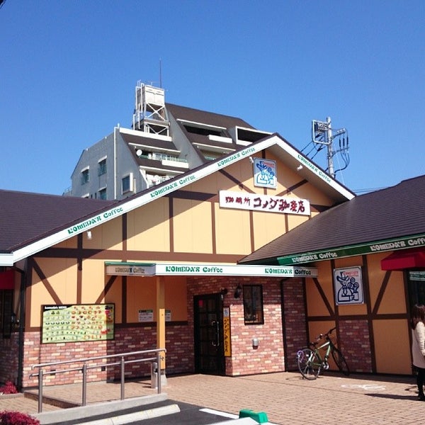Photos At コメダ珈琲店 小金井 10 Tips From 623 Visitors