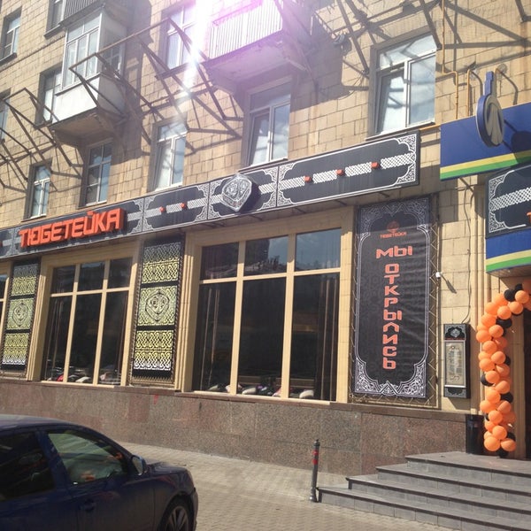 4/8/2013 tarihinde Bakulin Ivanziyaretçi tarafından Тюбетейка Lounge Cafe'de çekilen fotoğraf