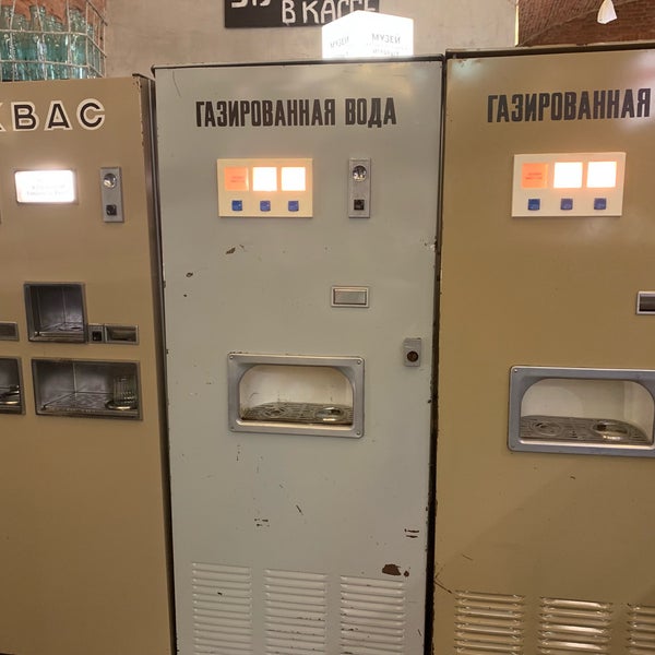 Снимок сделан в Музей советских игровых автоматов пользователем Anna L. 9/21/2019