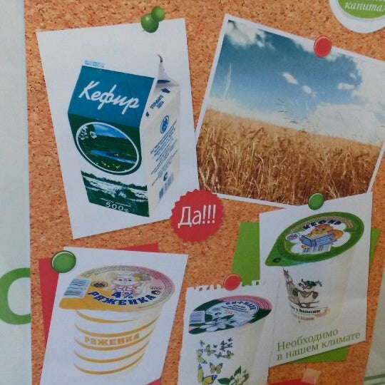 Натуральные продукты кудымкар