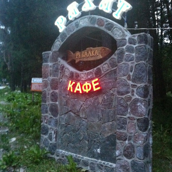 отзывы кафе эльбрусия терскол