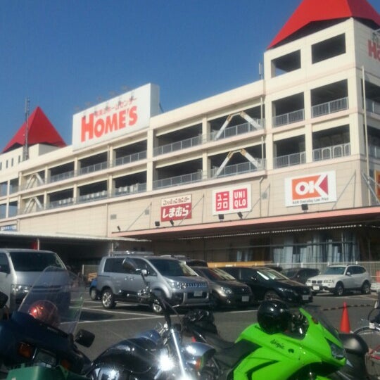 Fotos Em 島忠ホームズ 葛西店 葛西 東葛西9 3 6