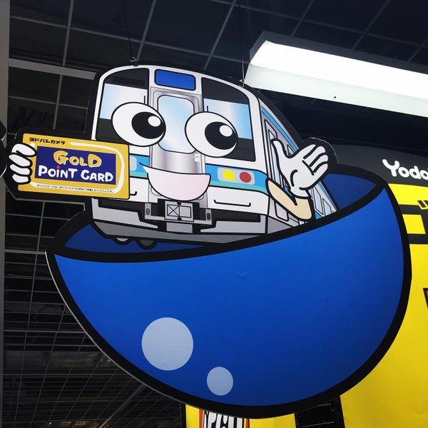 Photos A ヨドバシカメラ マルチメディア甲府 Magasin D Electronique A 甲府市 Photos A ヨドバシカメラ マルチメディア甲府 Magasin D Electronique A 甲府市