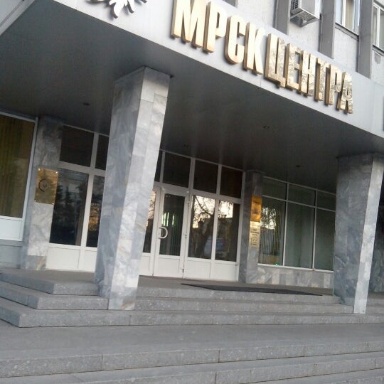 Мрск центра ул карла маркса 27 фото