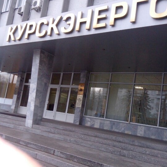 Мрск центра ул карла маркса 27 фото