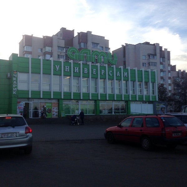 Магазин Алми Киров