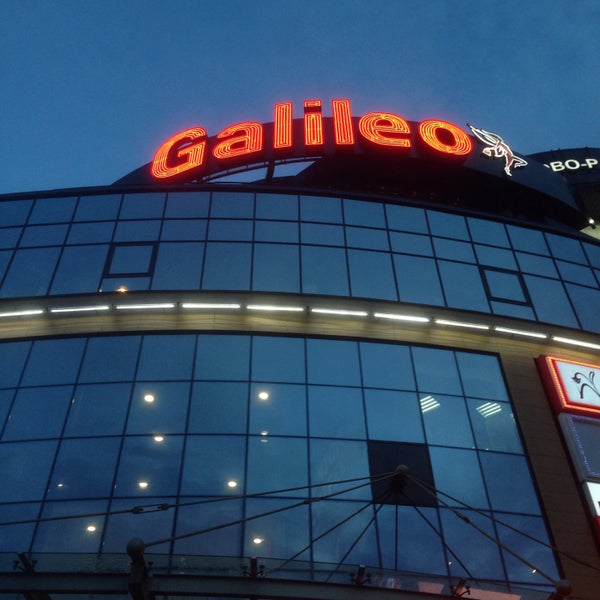 Galileo бобруйская ул 6 фото ТЦ "Galileo" (Галилео) Минск, Бобруйская 6 аренда, продажа торговых помещений