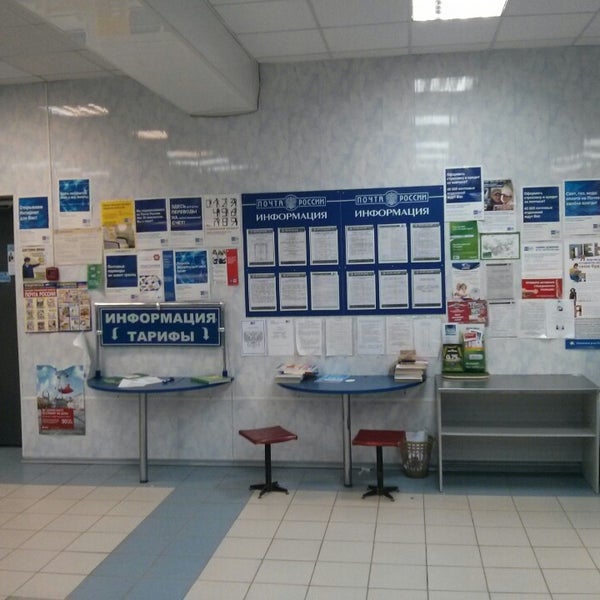 140120 почтовое отделение. эмблема опса. опс картриджи. ограничитель перенапряжения опс1(в) ор600/50. опс отзывы.