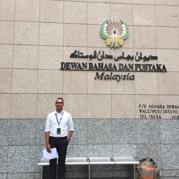 Photos At Dewan Bahasa Dan Pustaka Dbp Jalan Dewan Bahasa