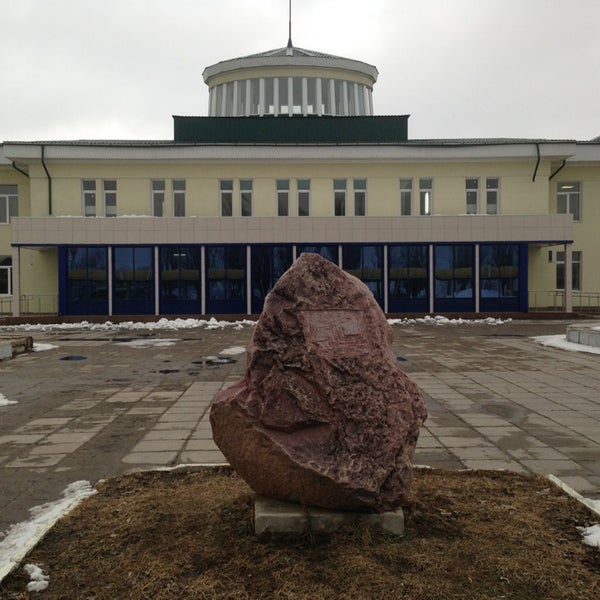 Аэропорт саратов центральный