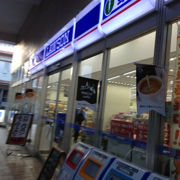 ローソン Jr静岡駅西口店 Convenience Store ローソン Jr静岡駅西口店 Convenience Store