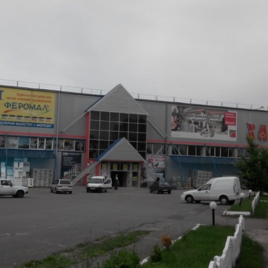 Магазин Белая Хатка