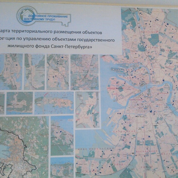 государственного жилищного фонда санкт петербурга. общежитие курляндская. государственного жилищного фонда санкт петербурга. наб реки карповки д 22 корп 2. петербург достоевского улицы.