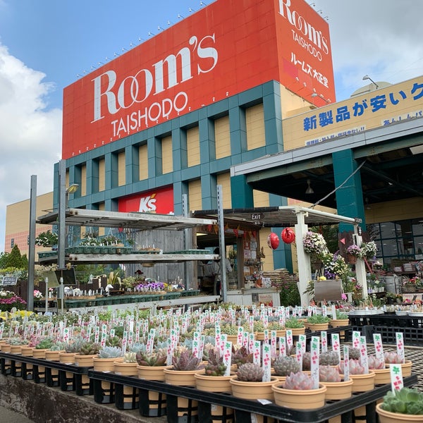 ルームズ大正堂 八王子店 八王子 北野町592 1