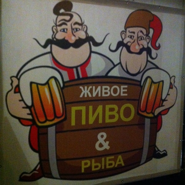 пивная застава