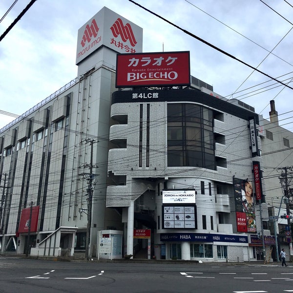 Fotos Em 丸井今井 函館店 Loja De Departamentos Em 函館市 Fotos Em 丸井今井 函館店 Loja De Departamentos Em 函館市