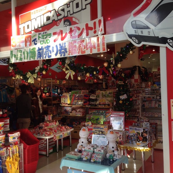 トミカショップ 名古屋店 Agora Fechado