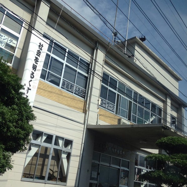 Photos At 身延町役場 身延支所
