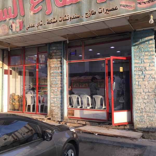 Al Sayyid S Heaven كافتيريا شارع السيد الرويس جدة منطقة مكة