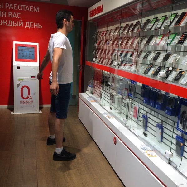Магазин Электроники Мтс