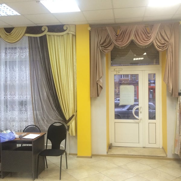 Магазин Интерьер Саратов