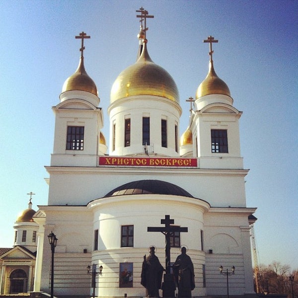 Кирилло Мефодиевский собор