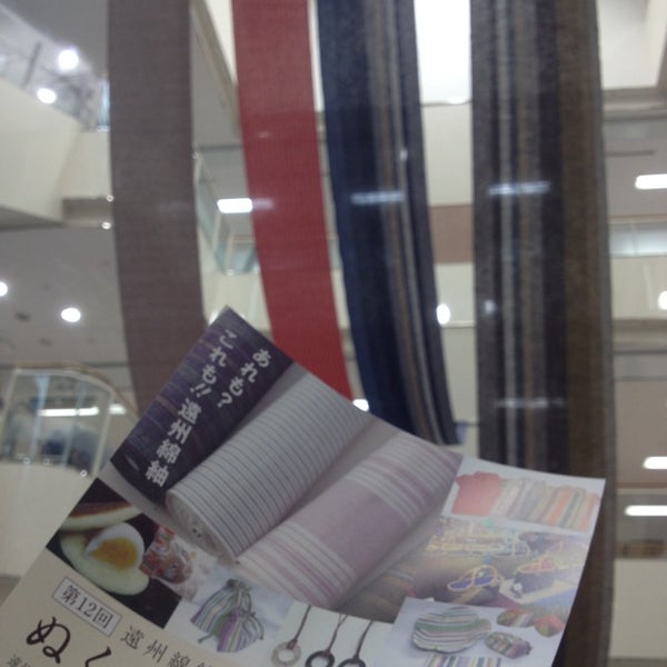 Photos At イトーヨーカドー 浜松宮竹店 Now Closed Supermarket In 浜松市東区