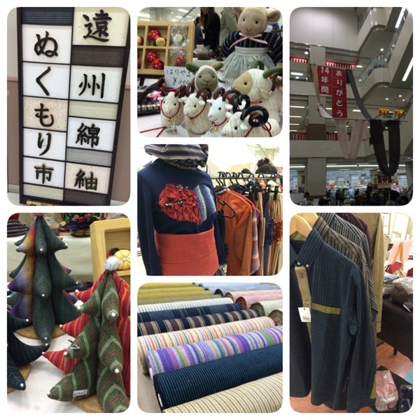 イトーヨーカドー 浜松宮竹店 Agora Fechado Supermercado Em 浜松市東区