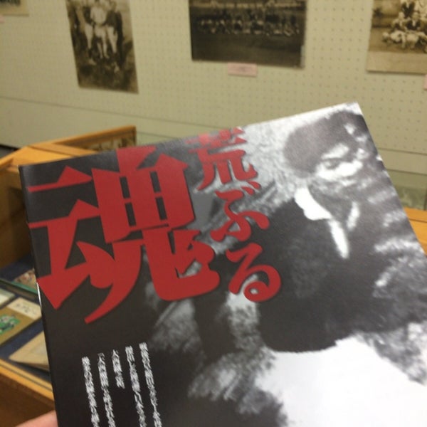 Photos At 磐田市立中央図書館 Library In 磐田市