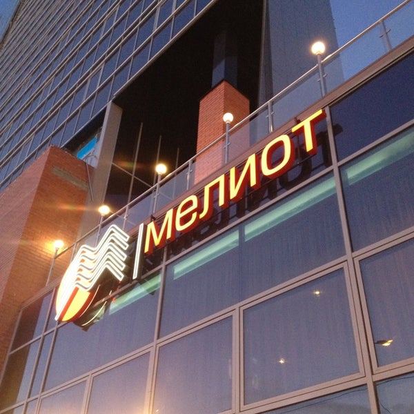 Мелиот ресторан