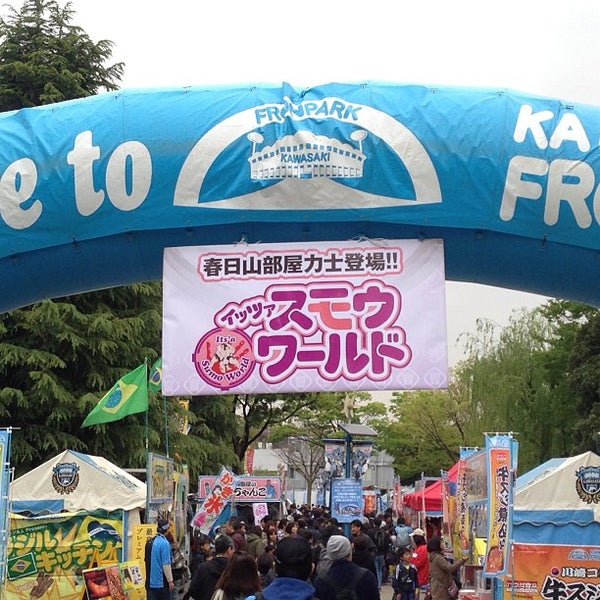 川崎フロンパーク Parque En 中原区
