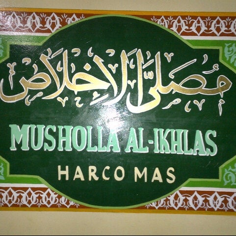 Photos At Mushalla Al Ikhlas Harco Mas Mangga Dua Sawah Besar 0 Tips