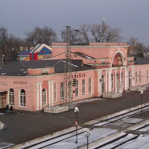 Магазины Больших Размеров Железнодорожный
