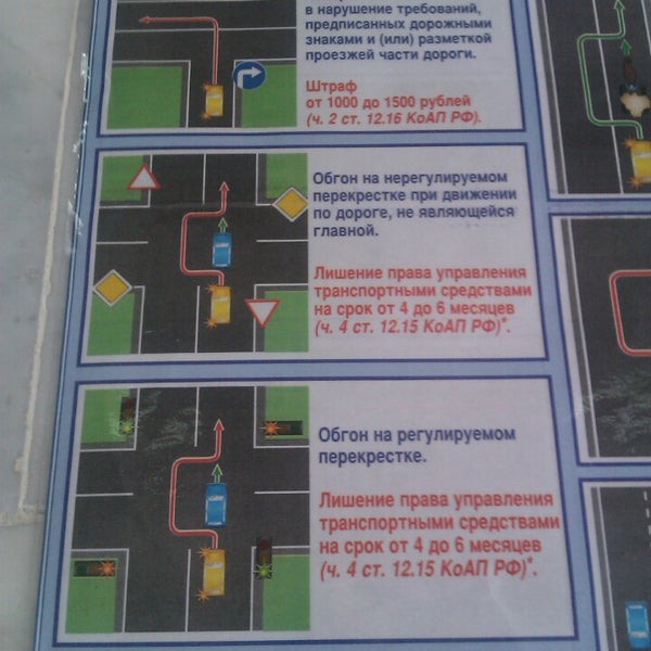 Гаи ул строителей. Гаи ул строителей