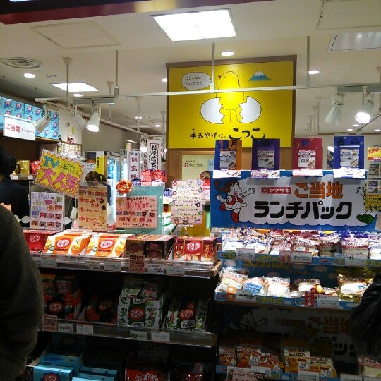 諸国ご当地プラザ 丸の内1 9 1