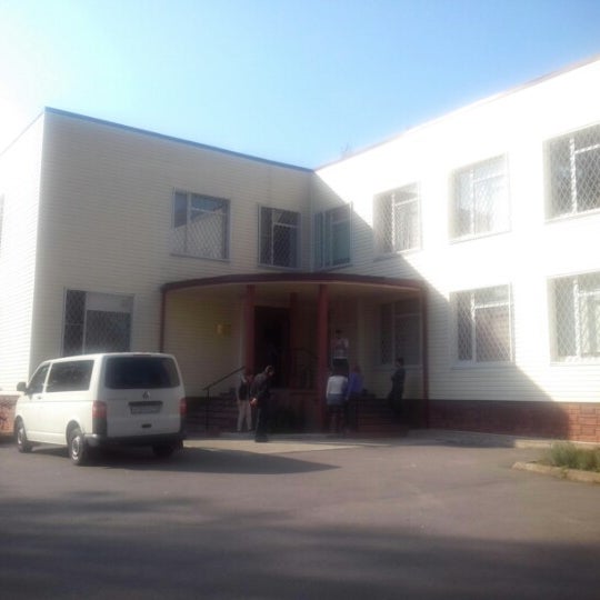 Институт вычислительной техники новосибирск. А. Институт ира. Московский институт мисис. Институт ира.