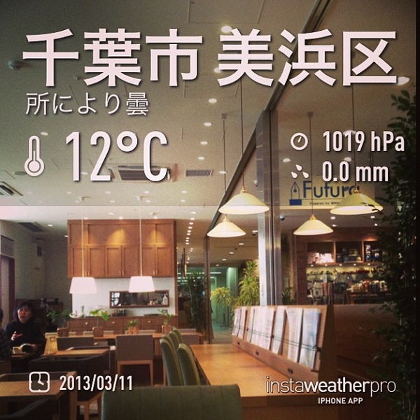 Caffe Solare 海浜幕張駅店 9 Tips From 140 Visitors