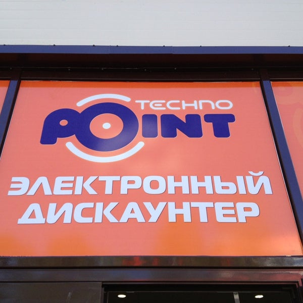 Магазин Технопоинт Киров