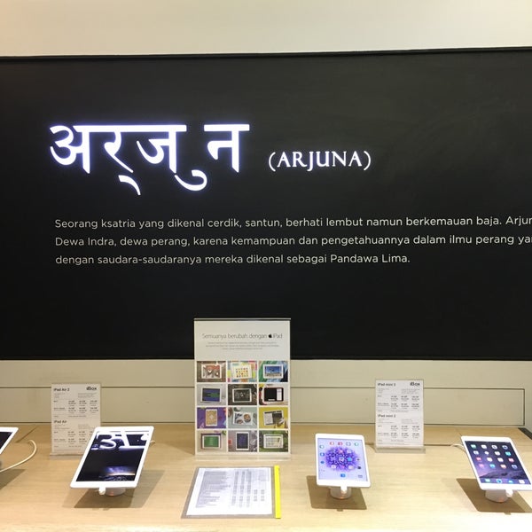 Ibox Cilandak Town Square Cilandak 13 Tips