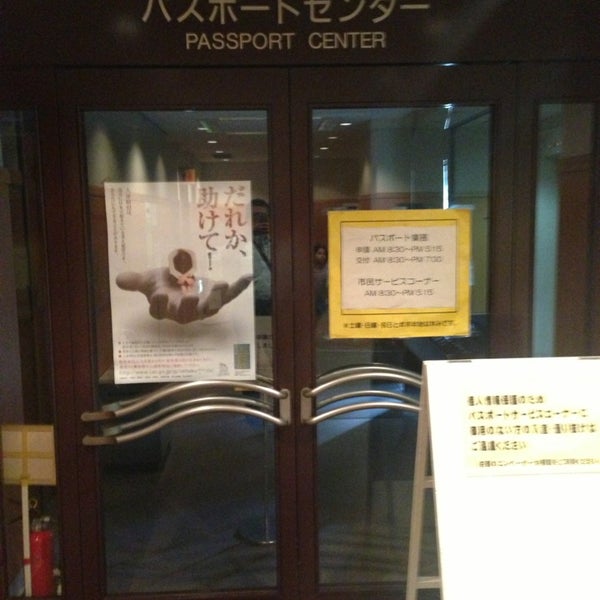 Photos At 岡山国際交流センター Convention Center In 岡山市
