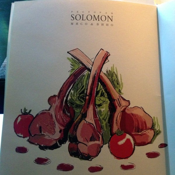 7/30/2013にKseniya P.がSolomon Meat &amp; Wineで撮った写真