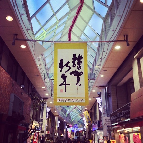 ピーコックストア Grocery Store