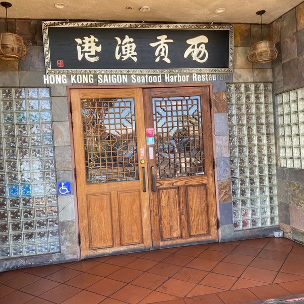 Hong Kong Saigon Seafood Harbor Restaurant Sunnyvale, CA