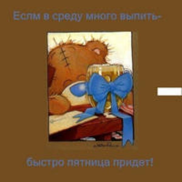 Когда среда это пятница. Среда которая пятница. Среда-маленькая пятница приколы. Среда-маленькая пятница доброе утро. Среда-маленькая пятница доброе утро.