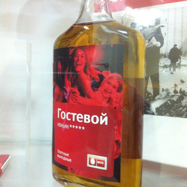Мтс строгино. Мтс строгино