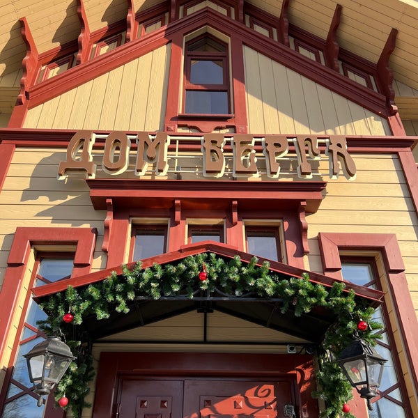 дом берга карелия. дом берга. дом берга сортавала внутри. дом берга в сортавала кафе. дом берга сортавала.